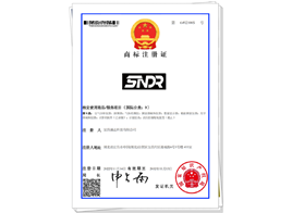 商標注冊證